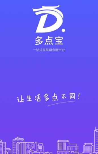 多點(diǎn)網(wǎng)絡(luò)科技 爭做互聯(lián)網(wǎng)服務(wù)先鋒，以技術(shù)研發(fā)驅(qū)動(dòng)便民利民