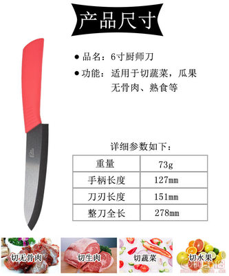 XINHUA XH-K025 專業廚房的理想伴侶，六件套套裝讓烹飪更高效
