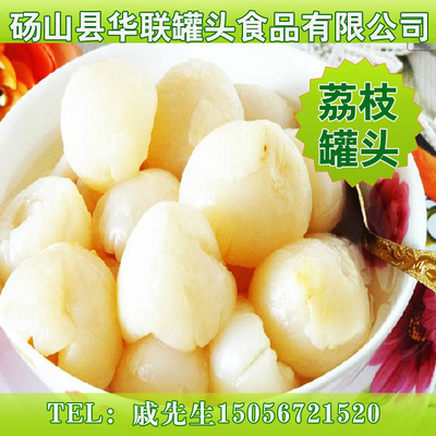 精選糖水荔枝罐頭 美味即享，品質與便捷的完美融合